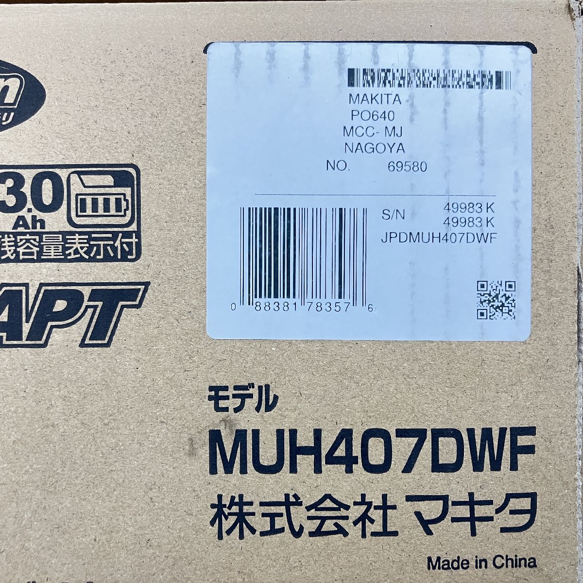 快速な makita マキタ MUH407DWF 400mm 充電式 生垣バリカン バッテリー 充電器付 N10480384 個性