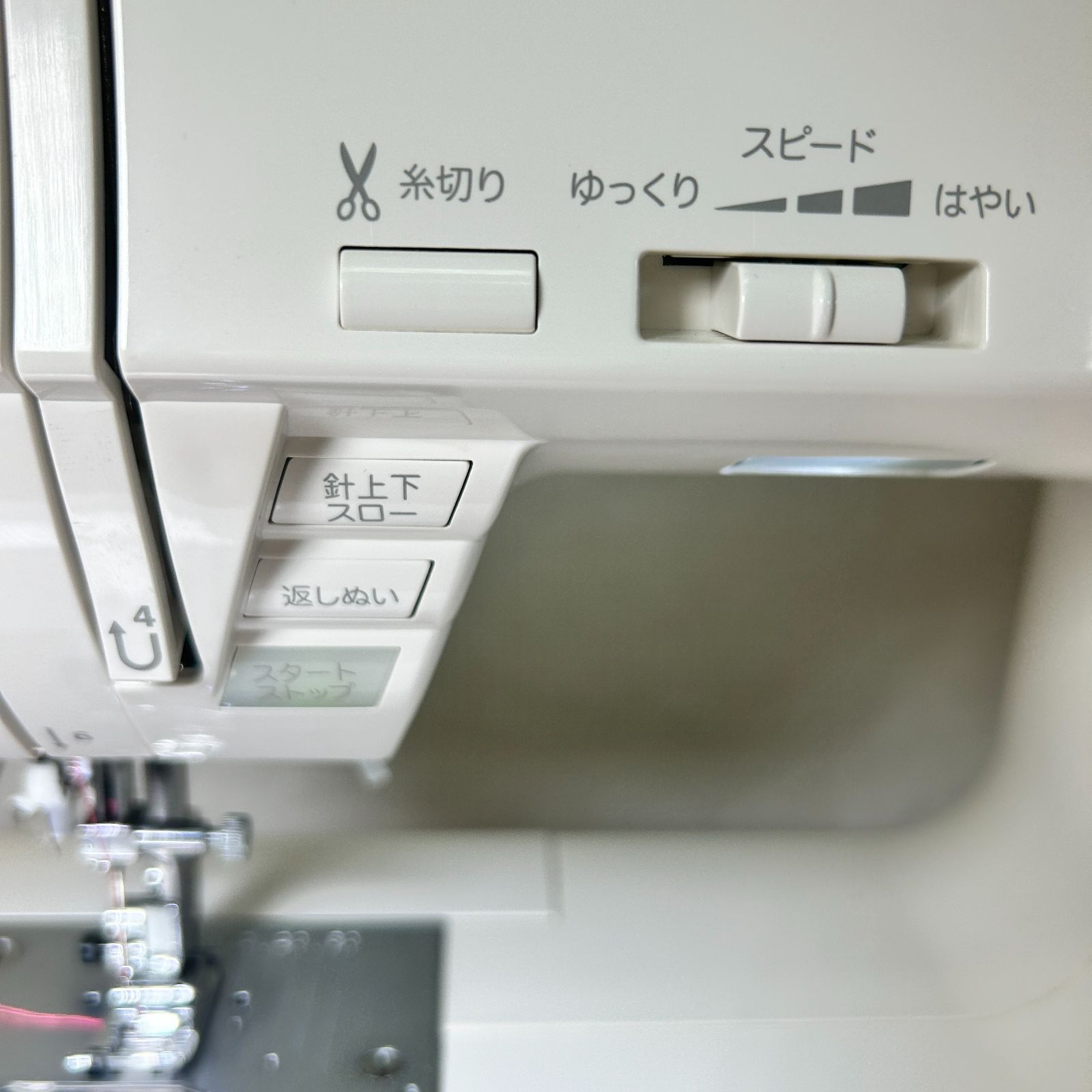 SINGER 1050DX Rill Deluxe シンガー ミシン 文字縫い 1050