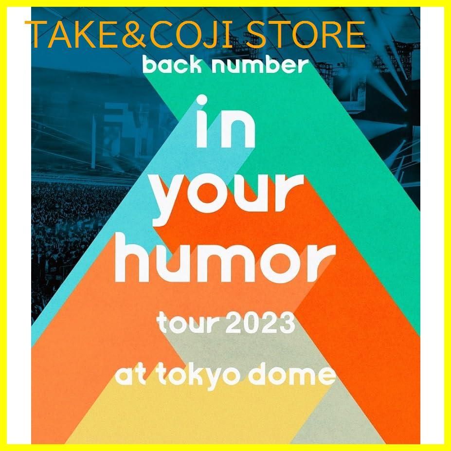 新品未開封】in your humor tour 2023 at 東京ドーム (通常盤) [Blu 