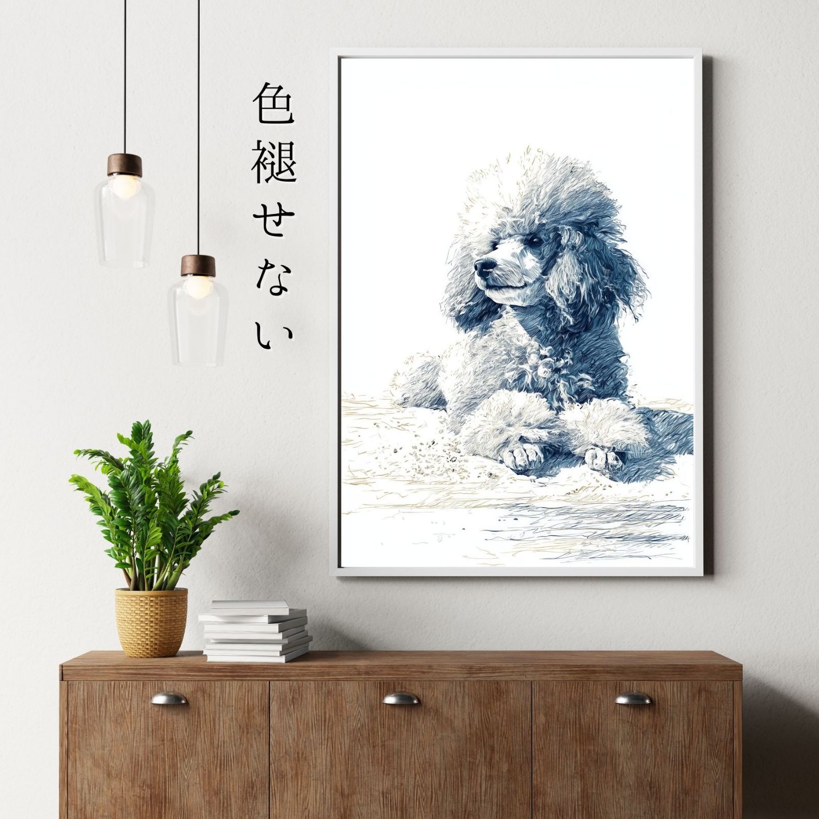 犬のイラスト おしゃれ