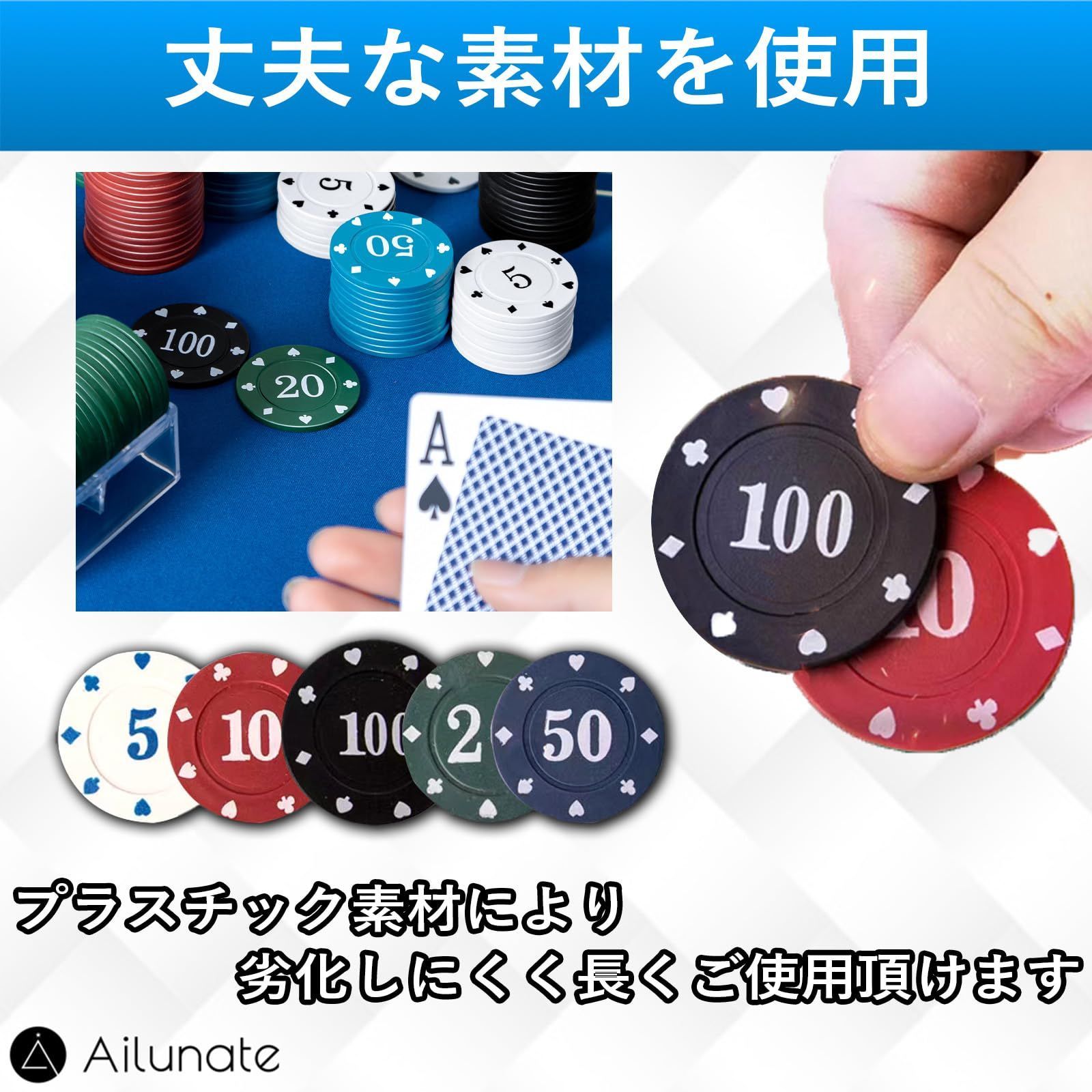 ポーカーチップ カジノコイン プラスチック 数字入り 厚め パーティーゲーム ケ