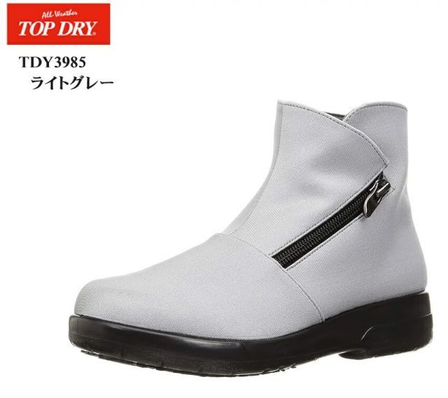 日本製　レディース ブーツ　ゴアテックス 　アサヒ　トップドライ TDY３４９０　防水 防滑　ブラウン　２３．５ｃｍ アサヒシューズ トップドライ レディース ゴアテックス ブーツ 靴