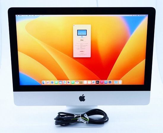 Apple iMac 21.5インチ Retina 4K 2017 Core i5-7400 3GHz 16GB 1TB HDD Radeon Pro 555 4096x2304ドット macOS Ventura