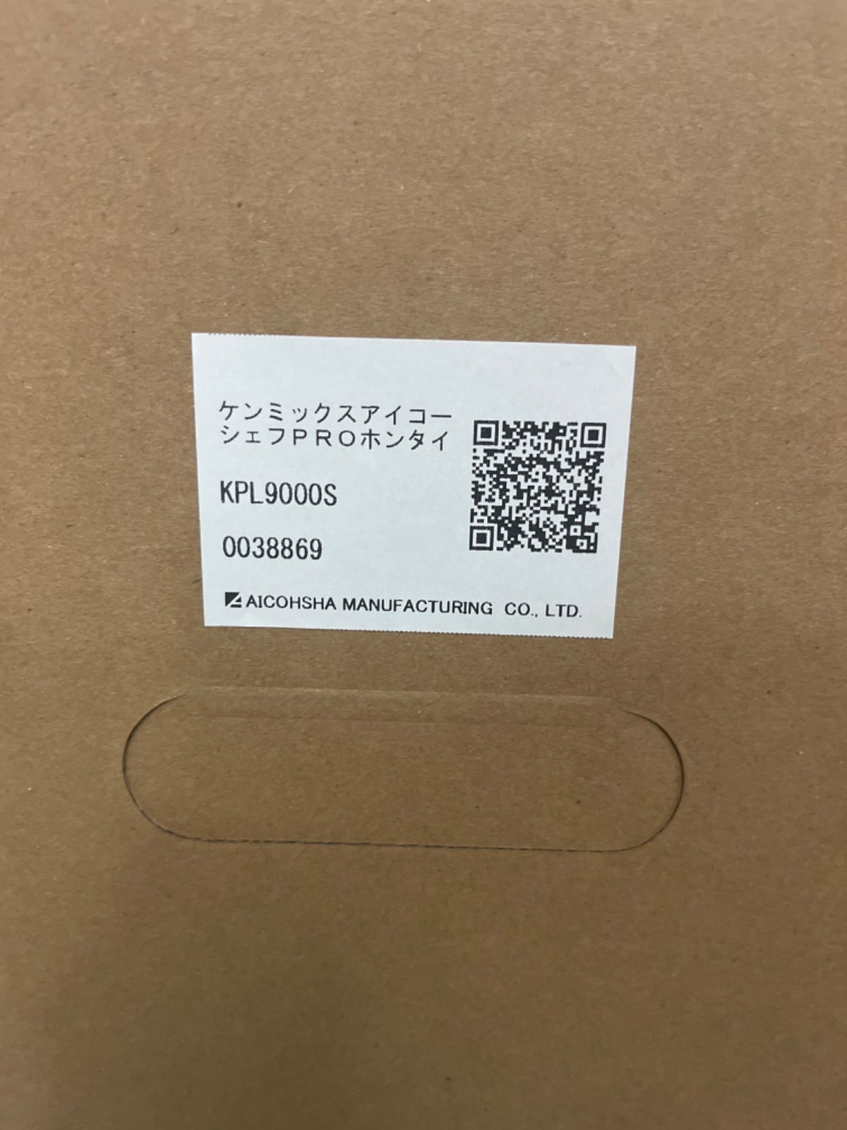 KPL9000S