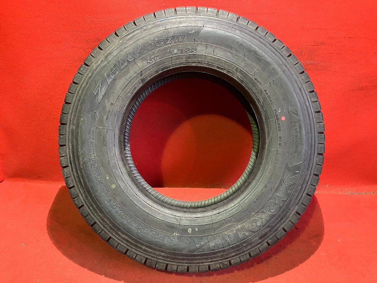 トラックスタッドレスタイヤ 225|80R17.5