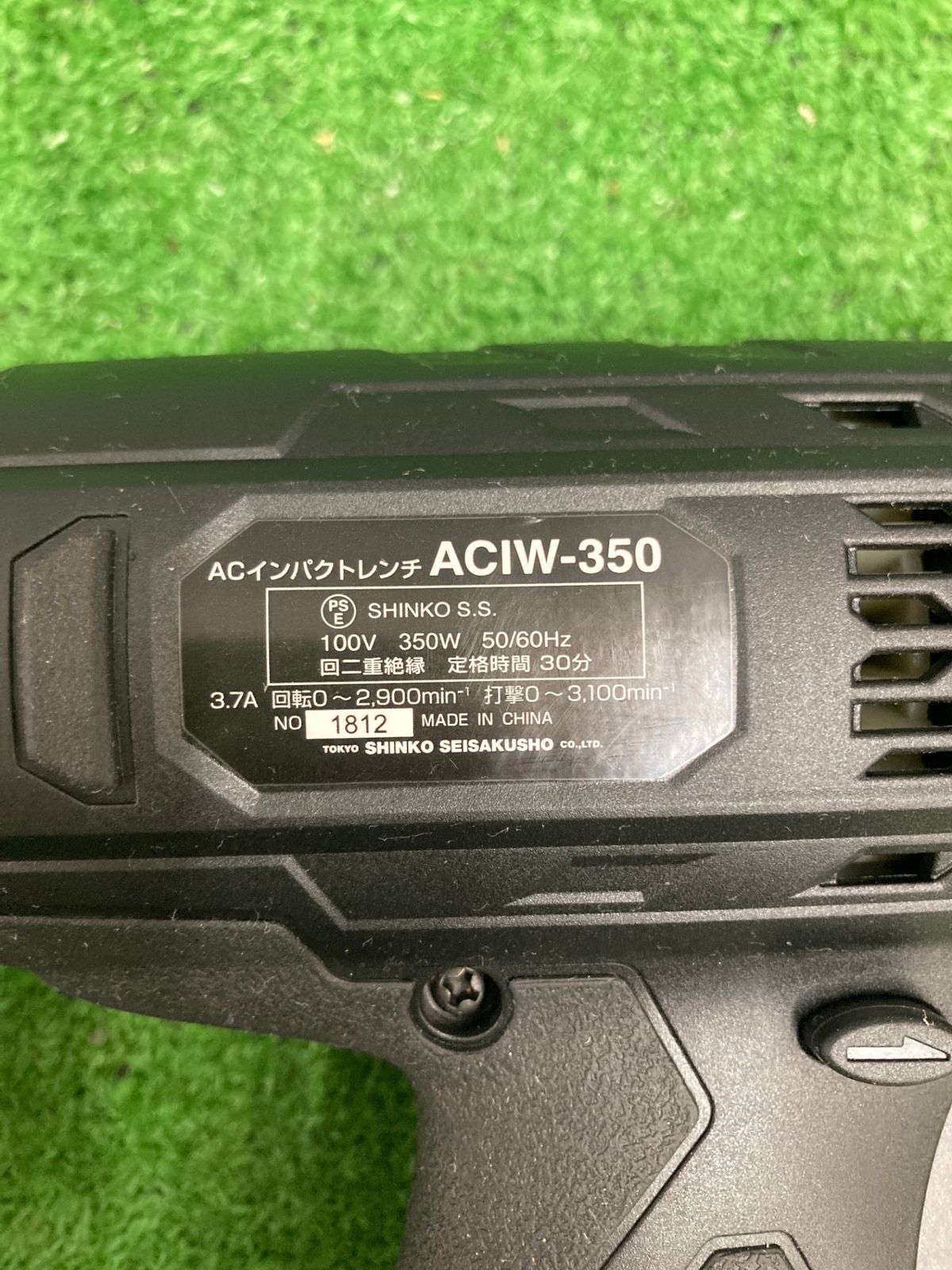 21mm付 ACIW-350