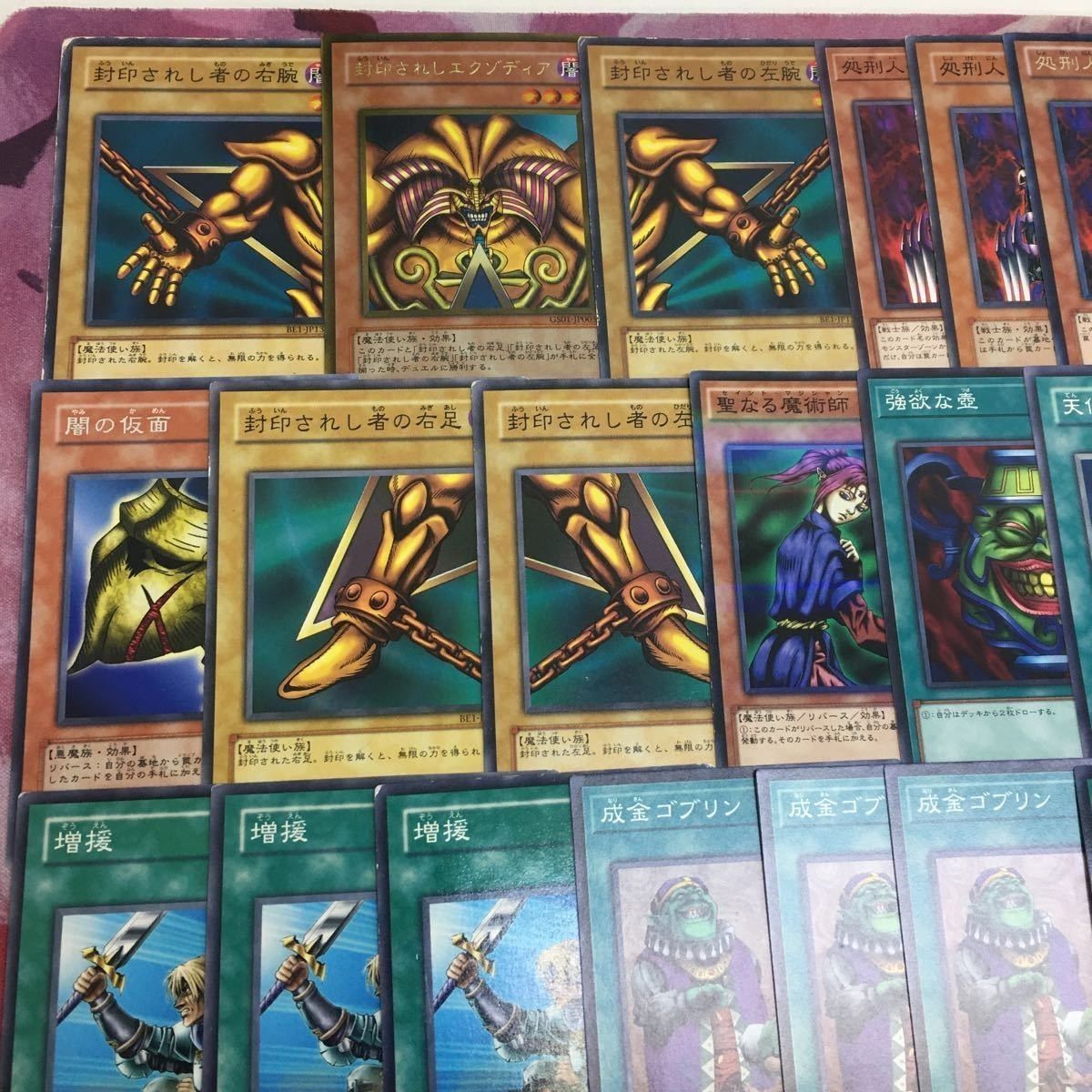 遊戯王 - 山屋　即日発送　 エクゾビートデッキ　エクゾディアデッキ　構築済みデッキ　まとめ 遊戯王 エクゾビートデッキ エクゾディアデッキ 構築済みデッキ