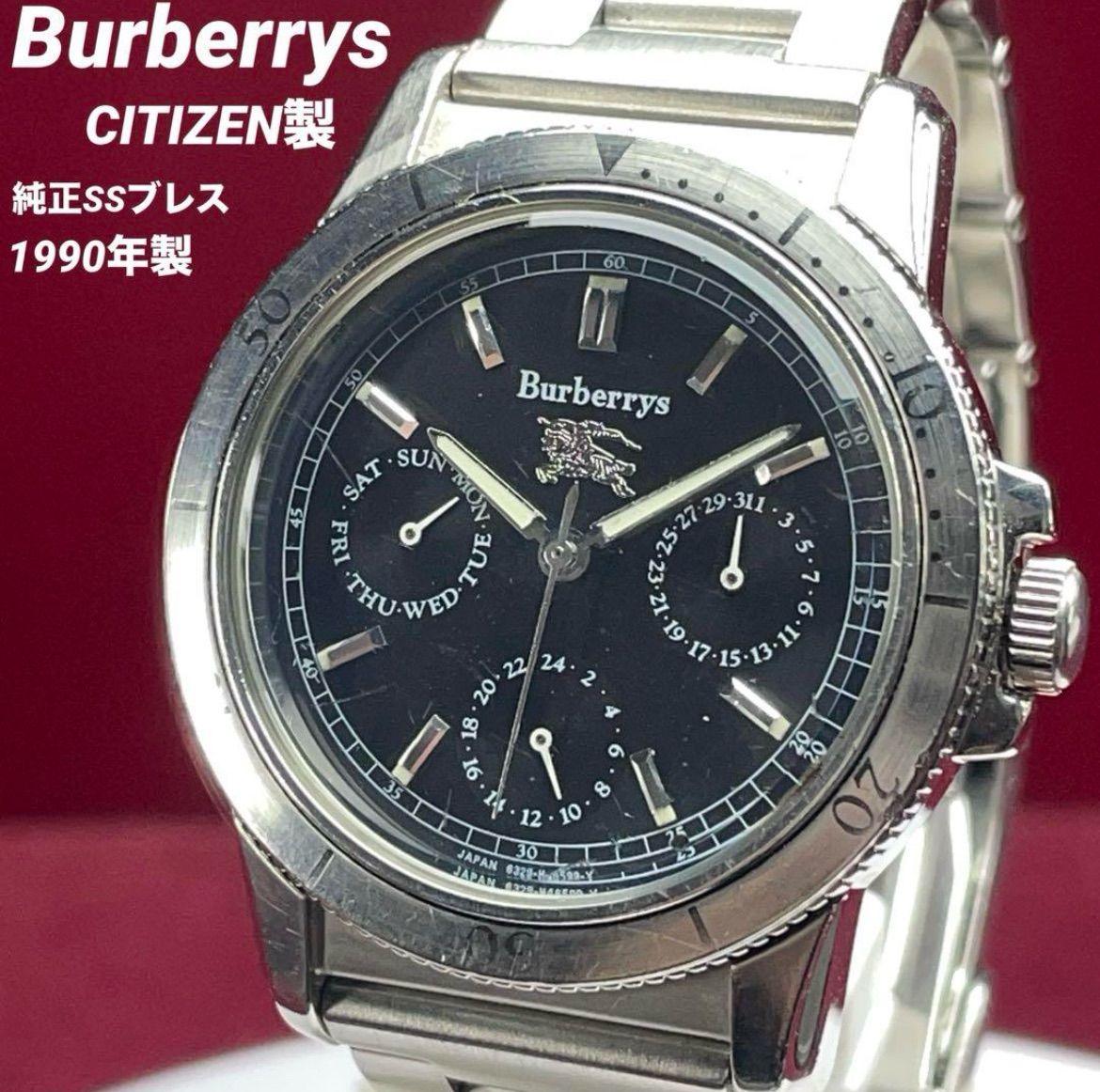 ★未使用 高級 Burberrys' CITIZEN クォーツ 日本製 腕時計 高級 Burberrys CITIZEN製 QZ 純正SSブレス 日本製 腕時計