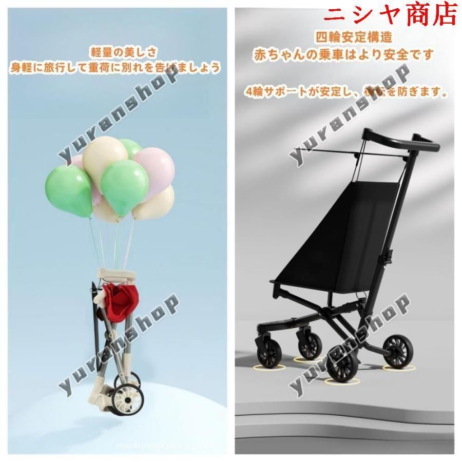 軽量 ハイシート