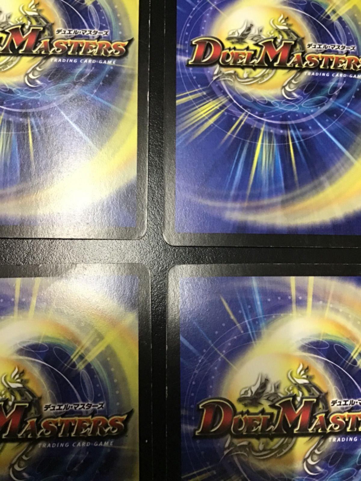 デュエマ コマンダー・ラッキーロトファイブ プロモ P15/Y5 4枚