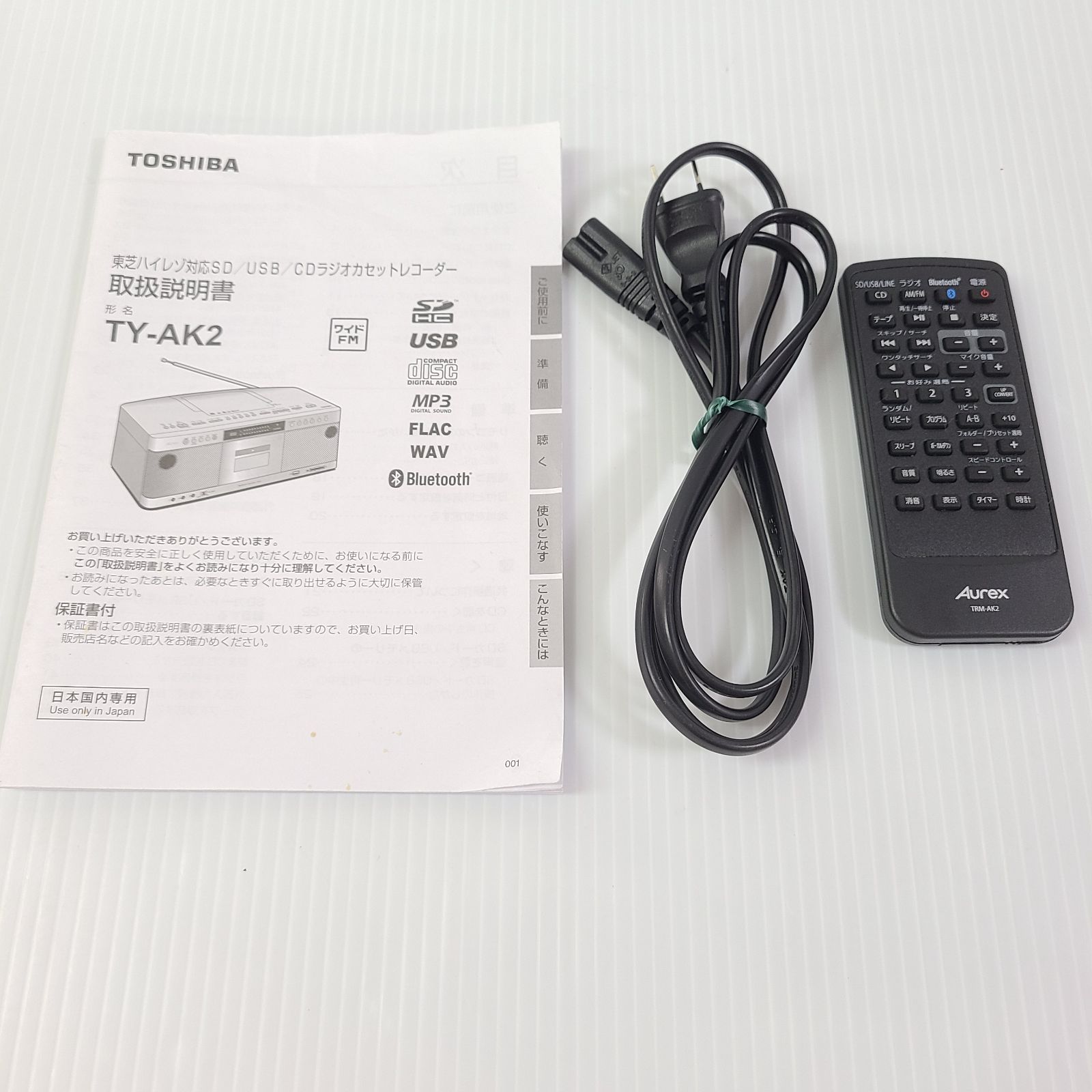 東芝 Aurex ハイレゾ対応SD/USB/CD ラジオカセットレコーダー TY-AK2