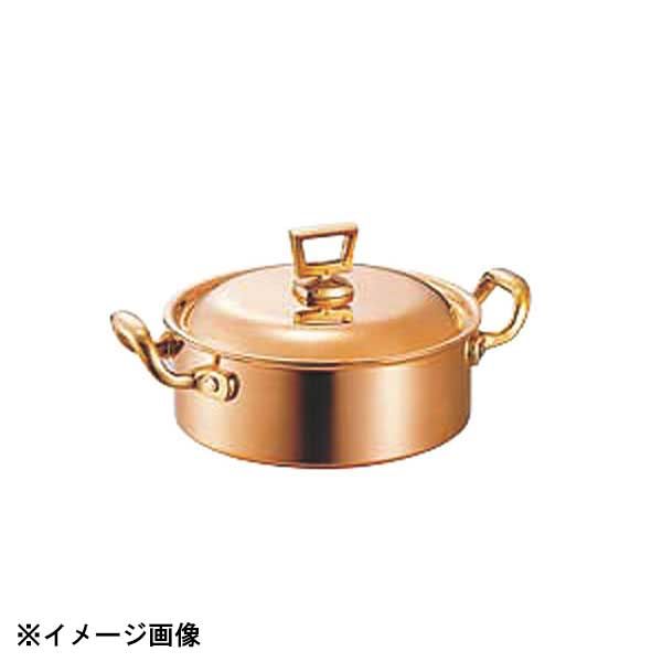 土日限定価格）銅鍋 両手鍋 蓋付き 24センチ前後 土日限定価格）銅鍋 両手鍋 蓋付き 24センチ前後 土日限定価格