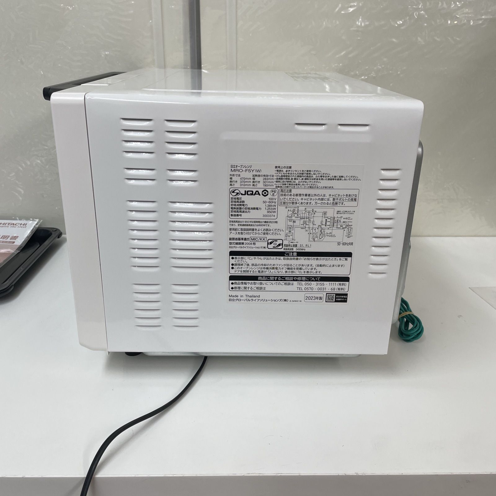 R701 ☀️ 2023年製の高年式♪ HITACHI オーブンレンジ （18L / ヘルツ