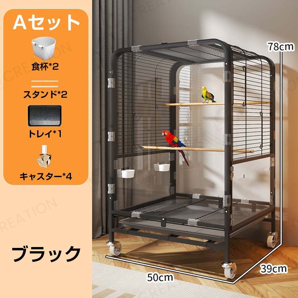 大型インコ ケージ