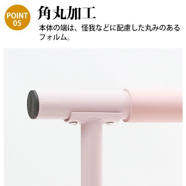 バレーバー スタンド