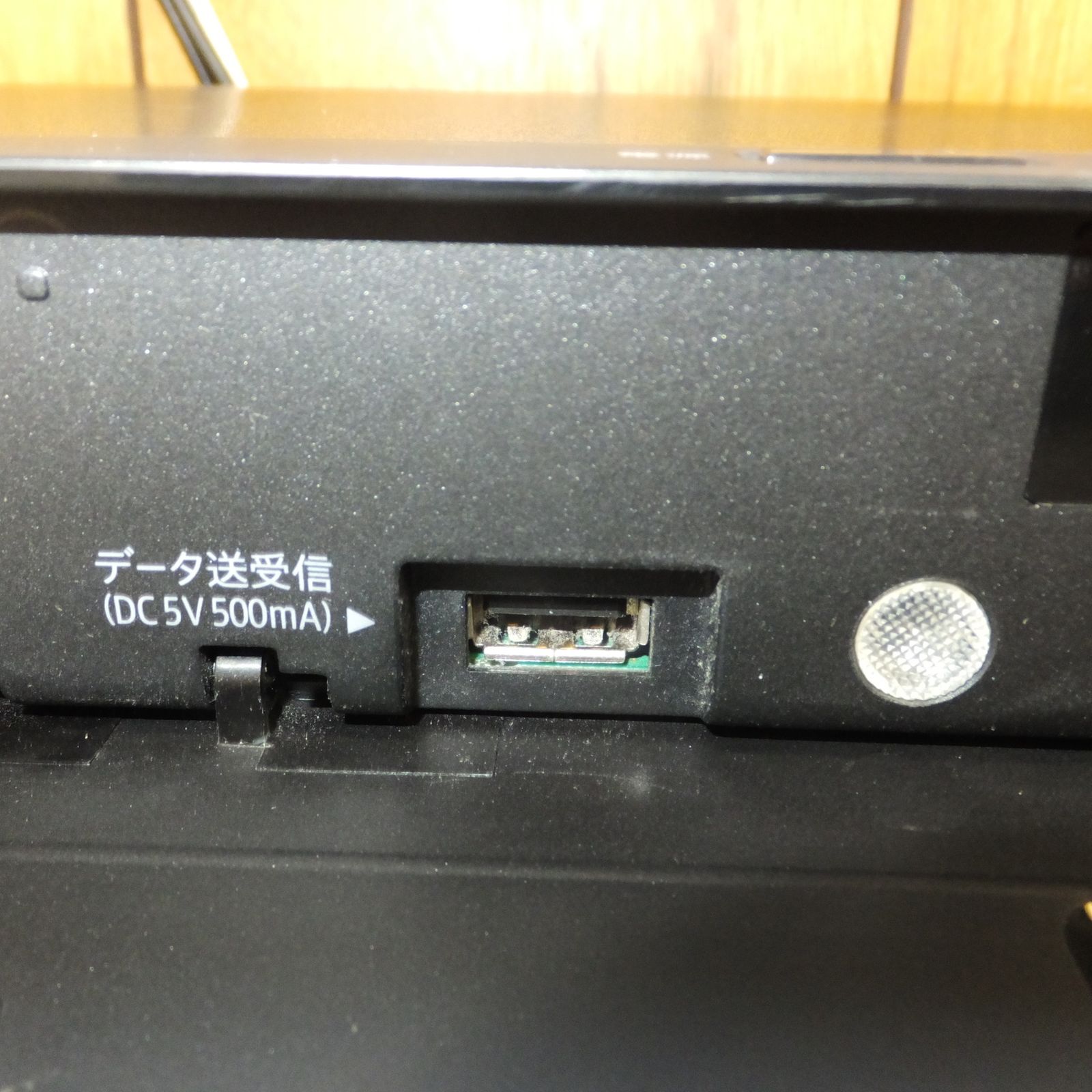 現状品