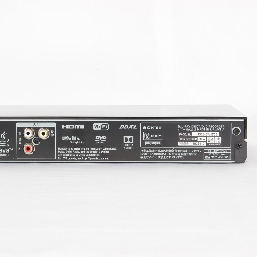 SONY ブルーレイレコーダー BDZ-ZW1700 1TB 2チューナー 長時間録画/W