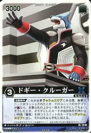 2025年最新】ドギー・クルーガーの人気アイテム - メルカリ