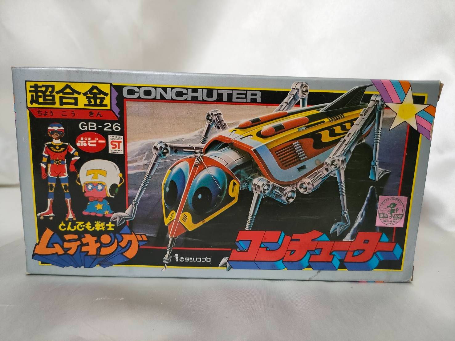 とんでも戦士 ムテキング コンチューター 超合金 タツノコプロ ポピー ポピー 超合金 コンチューター とんでも戦士ムテキング - メルカリ