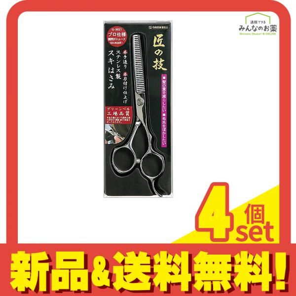 YAMAZEN 電動芝刈り機 TJ11938 YAMAZEN 電動芝刈り機 TJ11938 【公式通販】