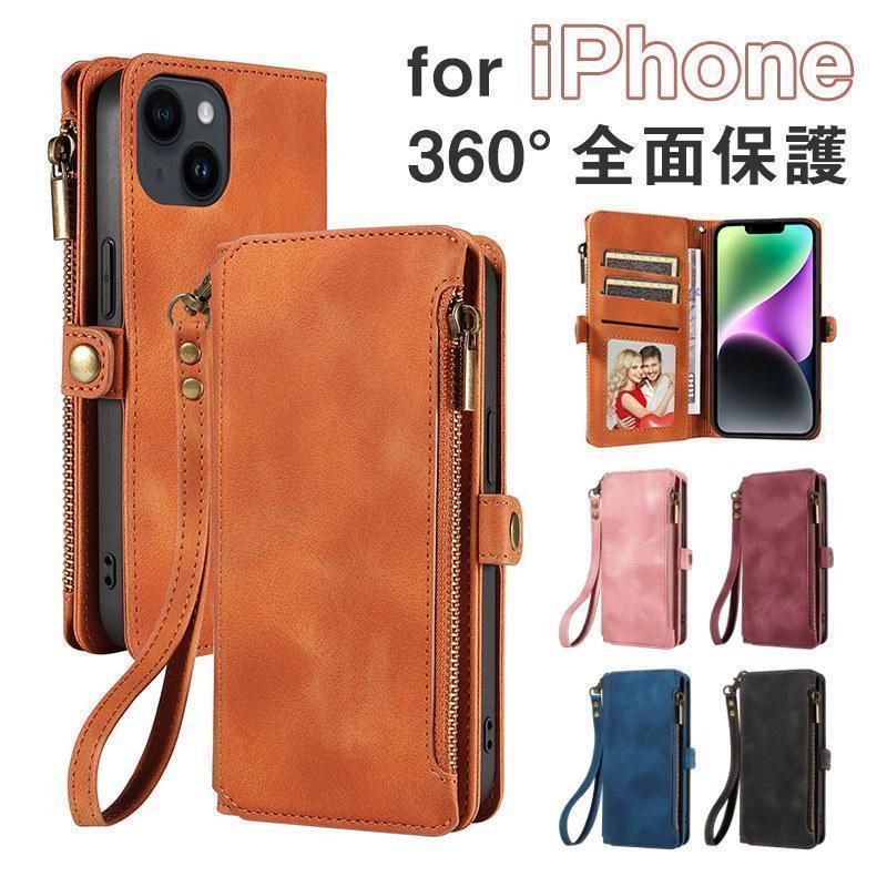 iPhone15ケース 全機種対応 スマートフォンケース スマホケース ストライプ付き 小銭入れ 札入れ カード入れ 手帳型 財布 iPhone 14