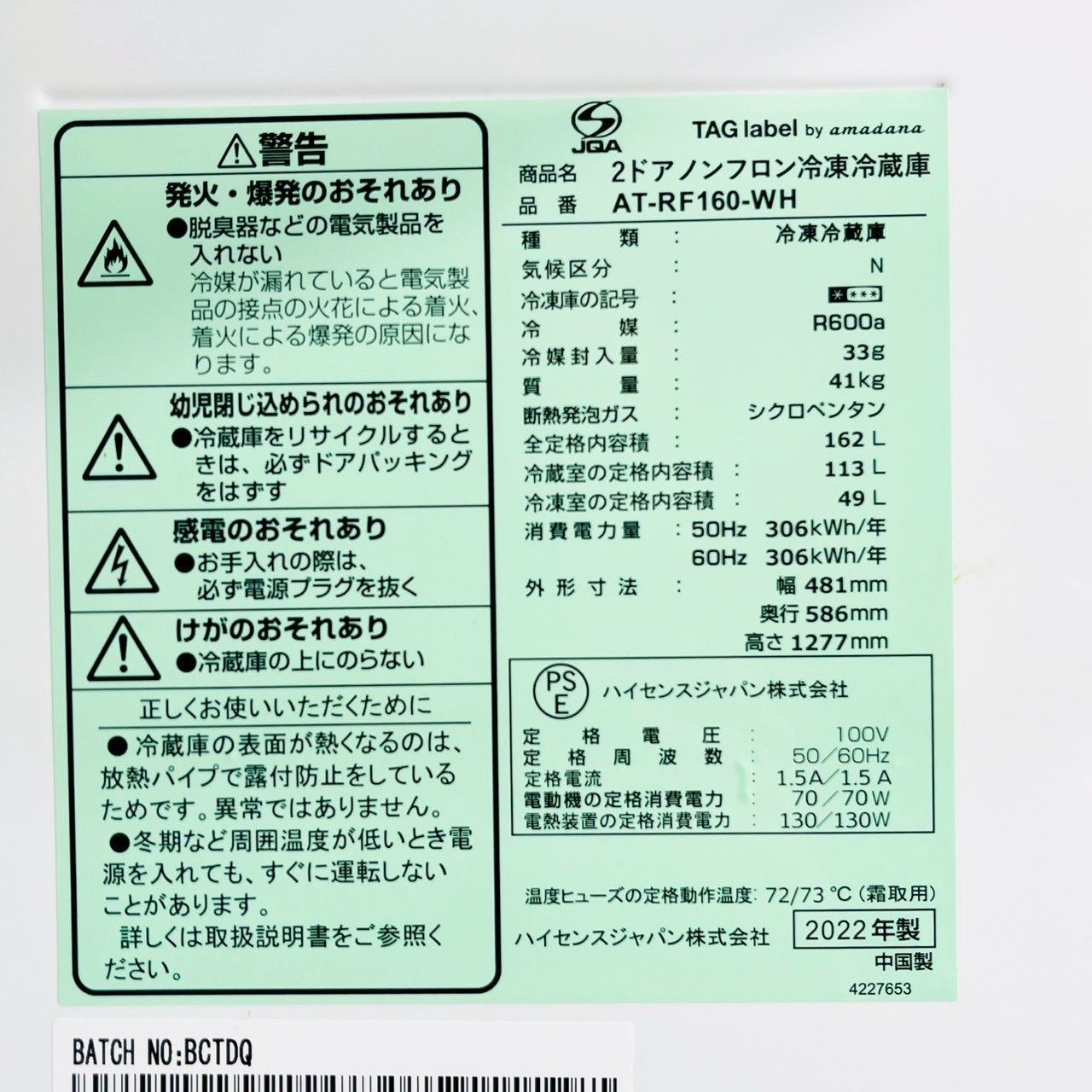️Hisense a3463