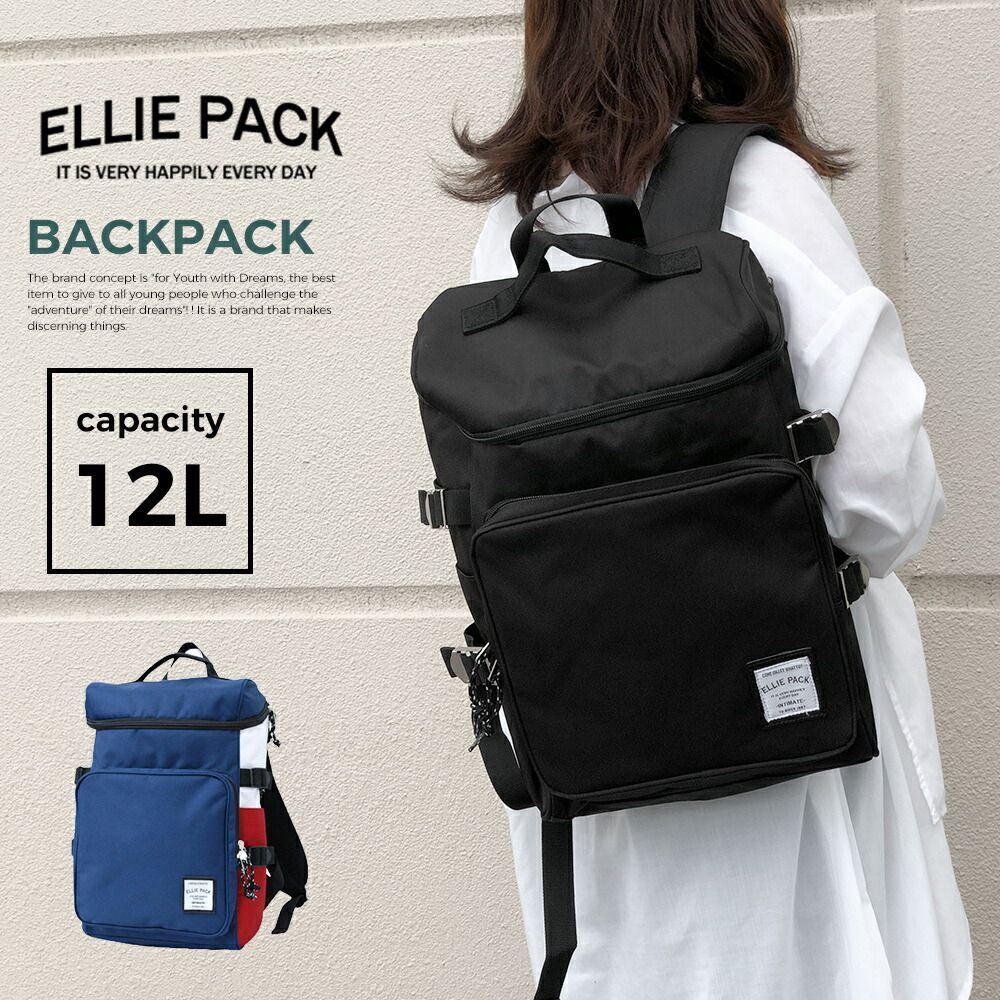 バッグ バックパック デイパック エリーパック リュック ELLIE PACK ...