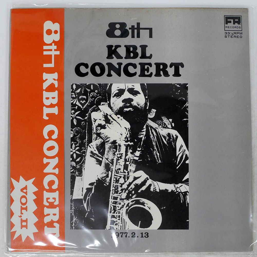 国内盤 VA/8TH KBLコンサートVOL2/FINE MUSIC A4622 LP - メルカリ