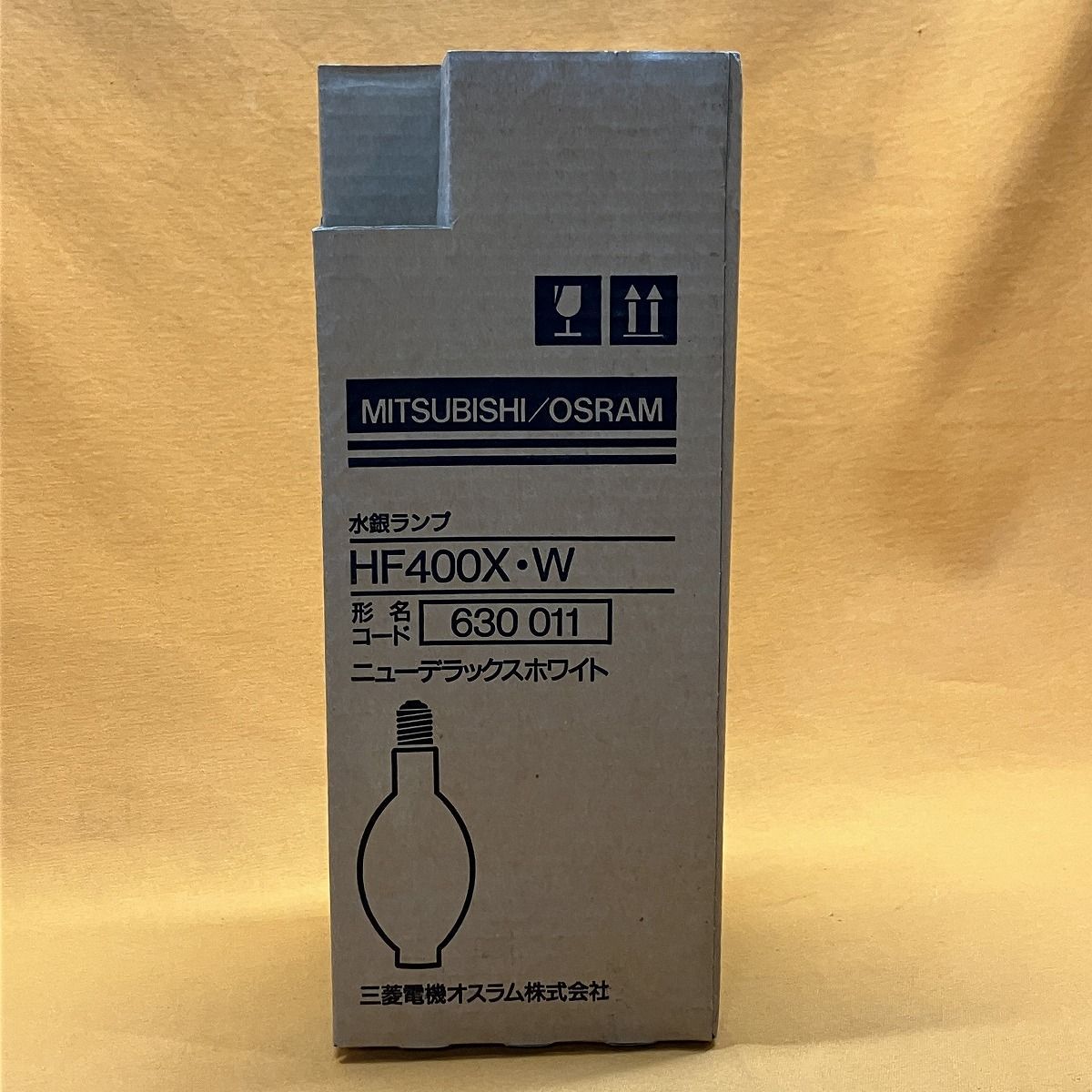 水銀ランプ 三菱 オスラム HF400X･W ニュー ホワイト MARWIL-DEMENAGEMENTS_CH