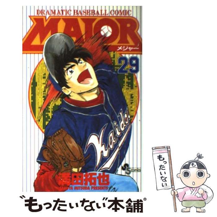 【中古】 ＭＡＪＯＲ Ｄｒａｍａｔｉｃ　ｂａｓｅｂａｌｌ　ｃｏｍｉｃ でもな/小学館/満田拓也 中古】 MAJOR Dramatic baseball