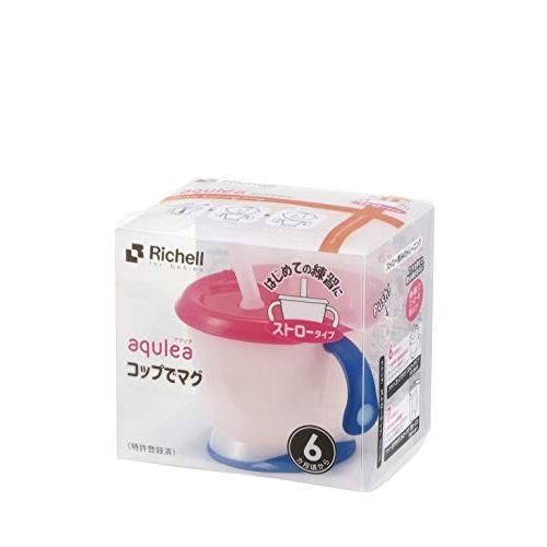 リッチェル アクリア コップでマグストロータイプ R ネイビー