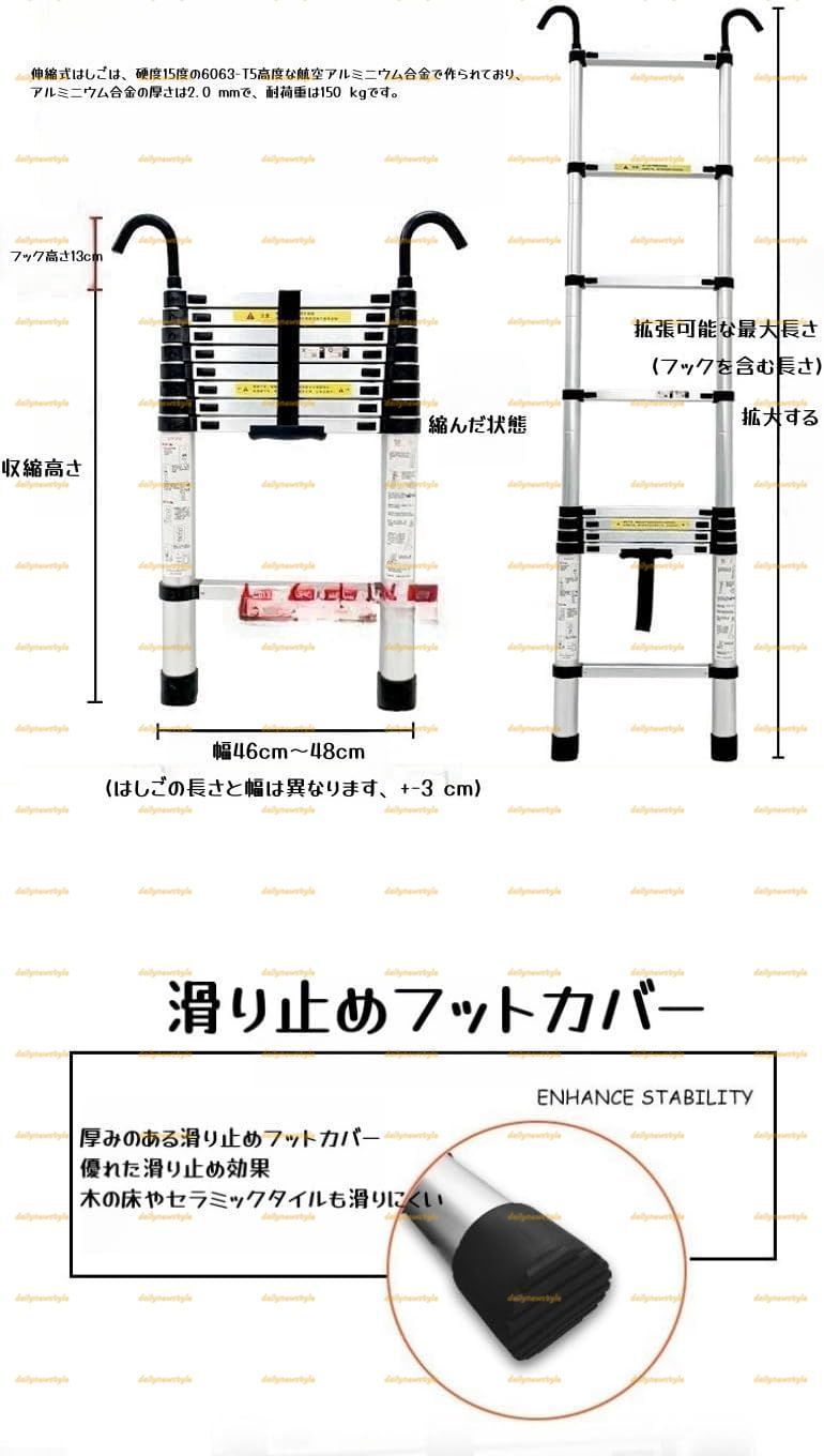 フック付き伸縮はしご 家庭|屋根裏|RV|屋外屋根用折りたたみ式はしご