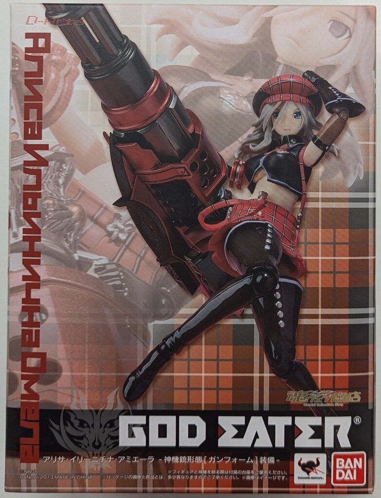 バンダイ D-Arts GOD EATER アリサ・イリーニチナ・アミエーラ