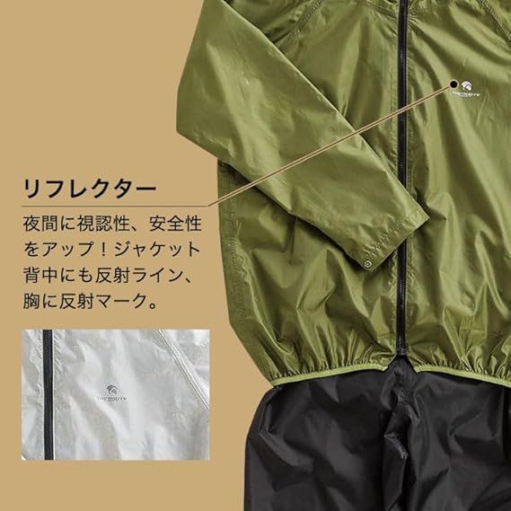 自転車対応