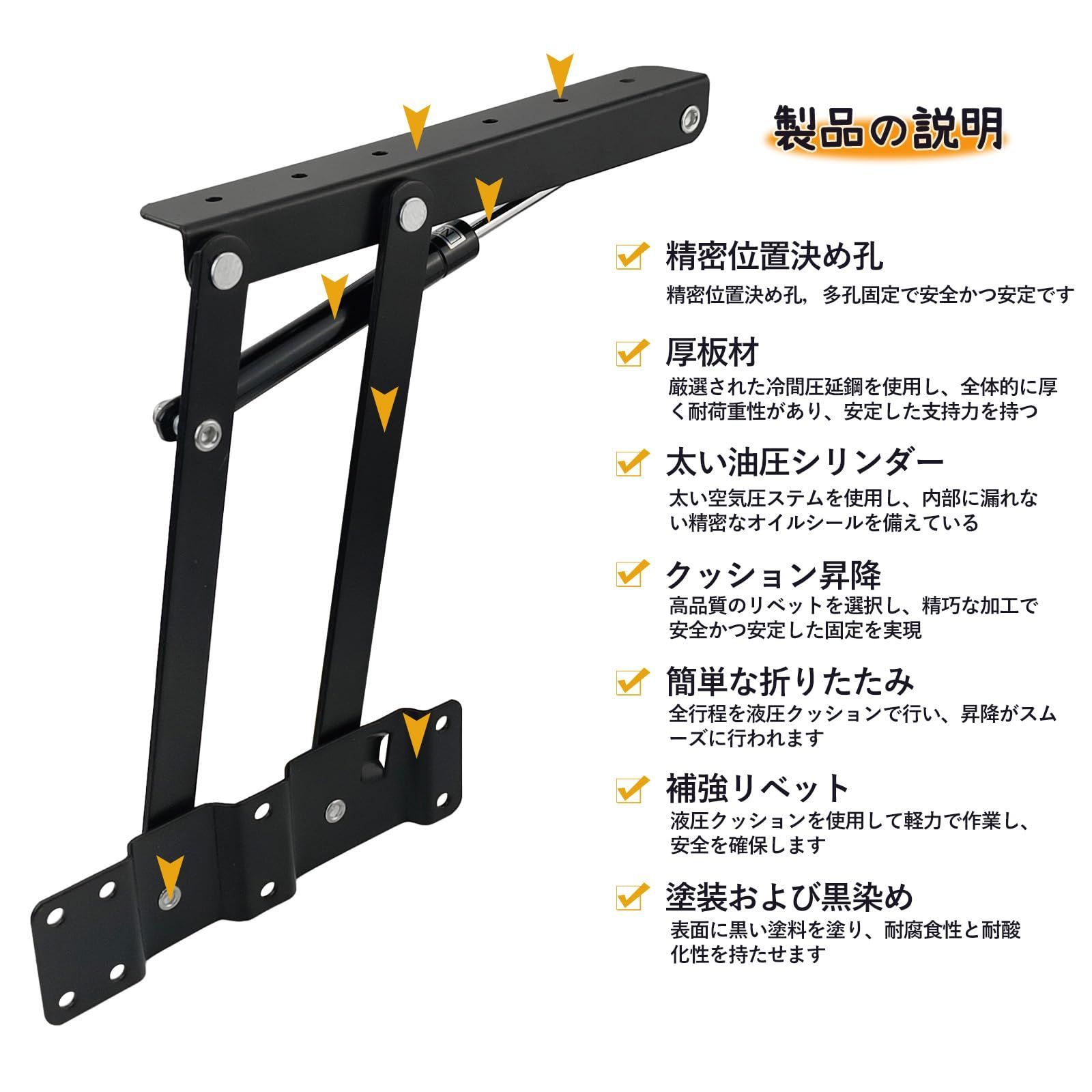 コーヒーテーブルリフト 1ペア組 リフトアップテーブルヒンジ 折り畳み