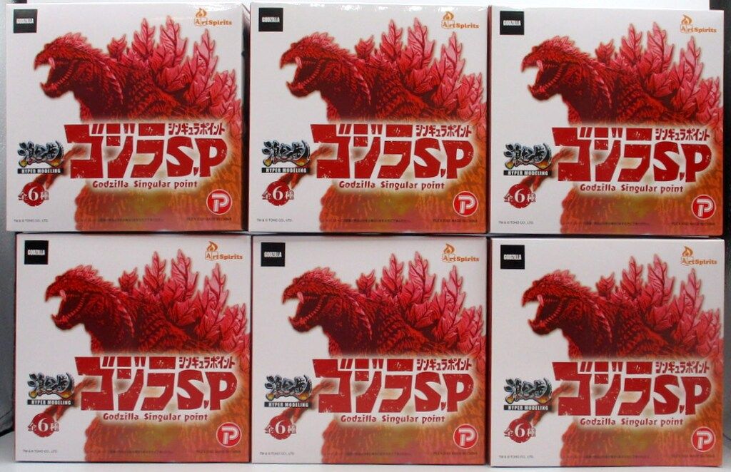 プレックス 激造シリーズ ゴジラ S.P <シンギュラポイント> 全6種セット AT-051