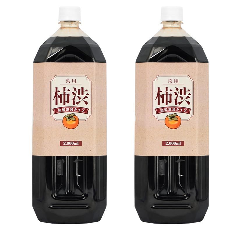 【数量限定】無臭 塗料 4L (2L 柿渋 x 2本) 染料 国産 精製無臭タイプ 染め液