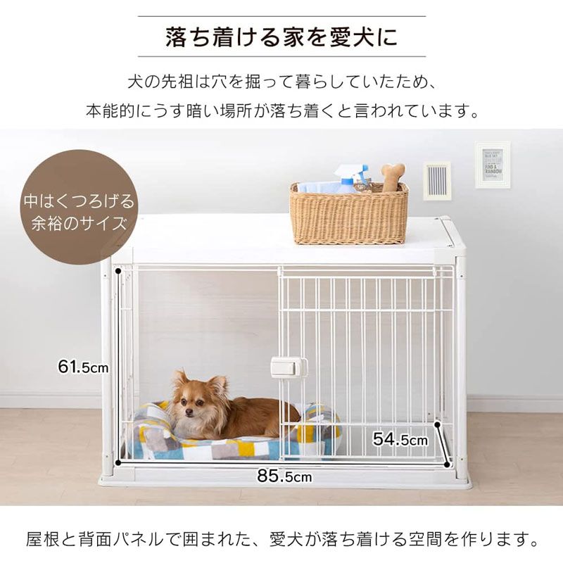 小型犬用