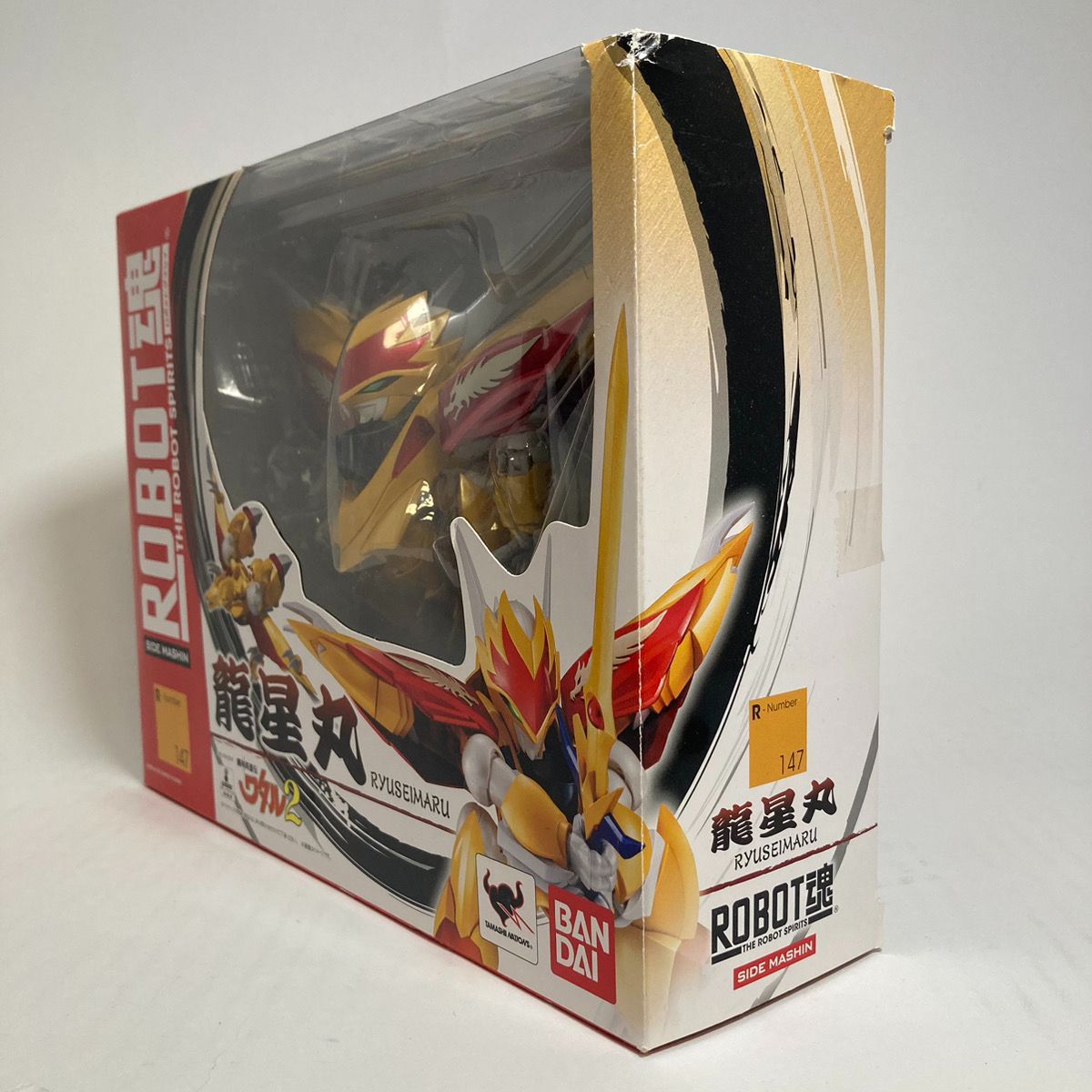 ROBOT魂 龍星丸 RYUSEIMARU 魔神英雄伝ワタル2 新品未開封 Amazon.co.jp: ROBOT魂 〈SIDE MASHIN〉 魔神英雄伝ワタル2 龍