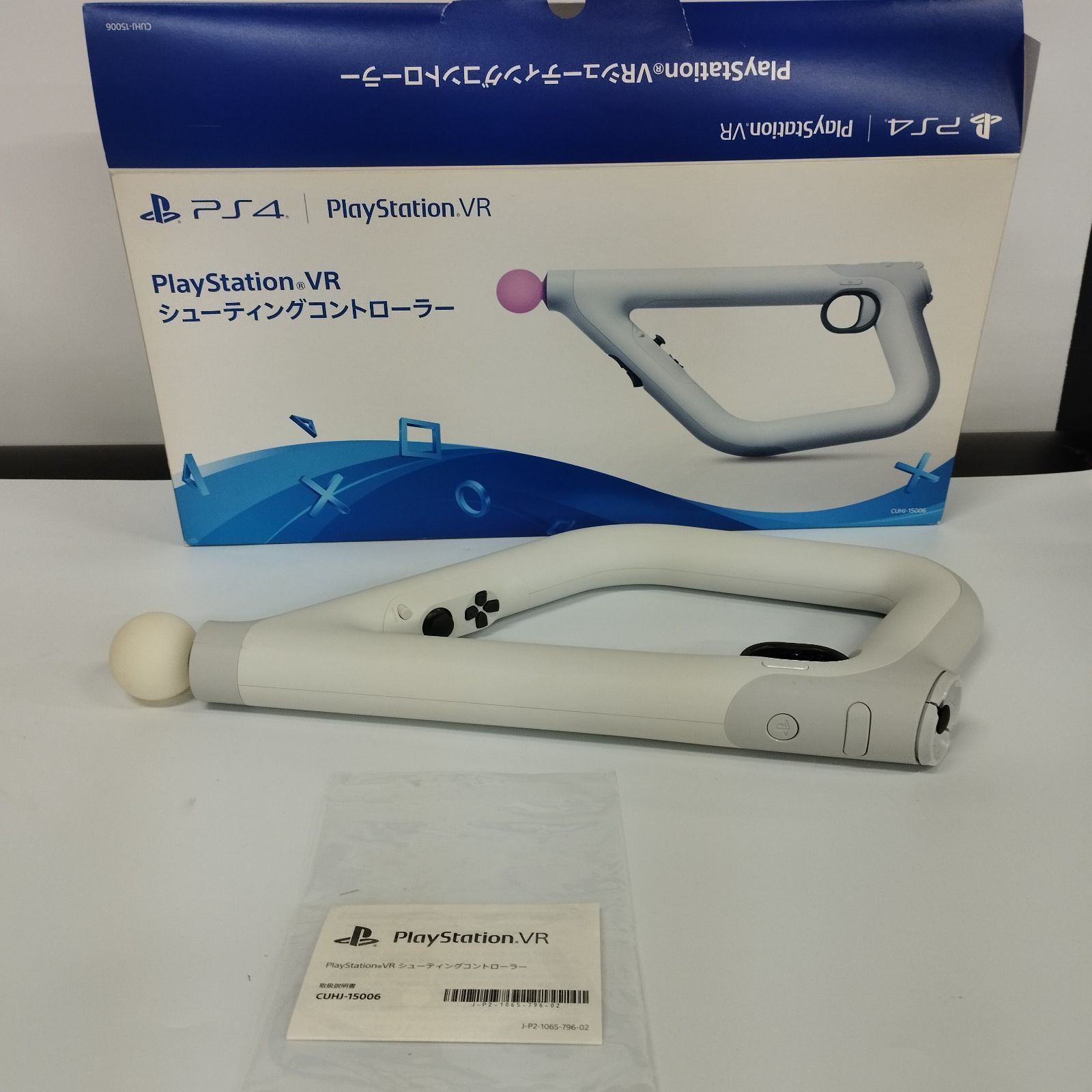 S13802】PSVR シューティング コントローラー PlayStation VR