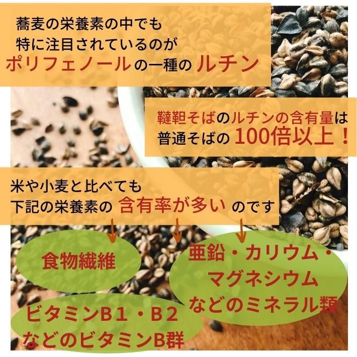 メルカリShops - 韃靼そば茶 だったんそば茶 北海道産 国産 大容量 500g（約50L分）×3