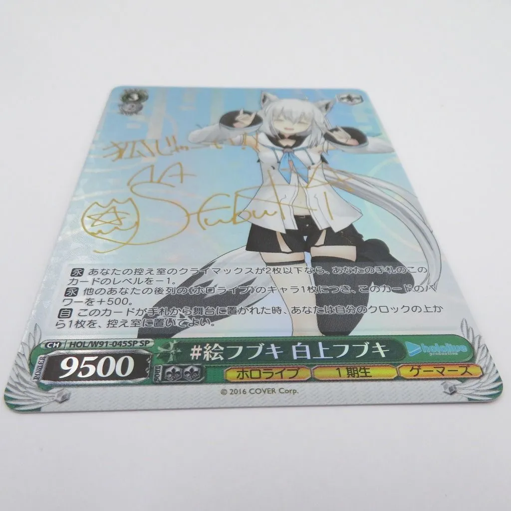 絵フブキ R 白い 白上フブキ