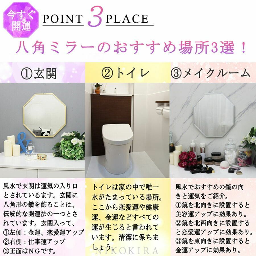 玄関 鏡 八角ミラー 八角形 鏡 ウォールミラー 洗面所 鏡 八角鏡 玄関 鏡 八角ミラー 八角形 鏡 ウォールミラー 洗面所 鏡 八角鏡