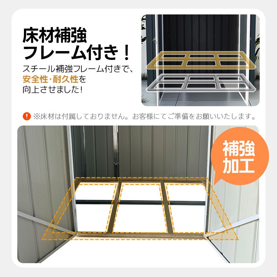 倉庫
