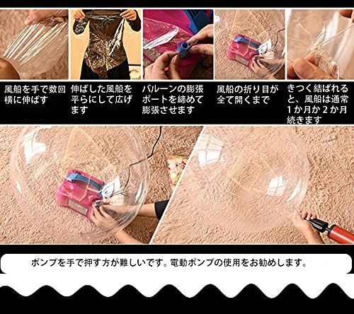 花束 PVCバルーン