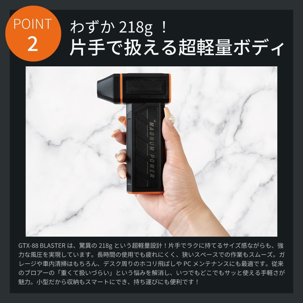 充電式 強力