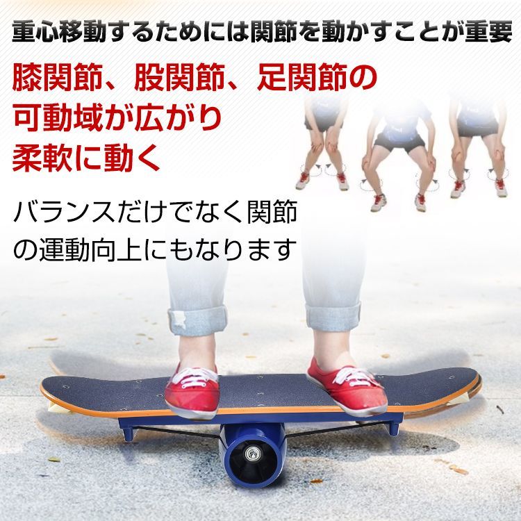 バランスボード 体幹 子供 バランスボードpro おもちゃ 玩具