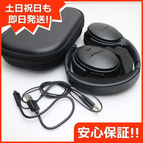 QuietComfort 35 wireless headphones II ブラック ワイヤレスヘッドホン BOSE 土日祝発送OK 04000