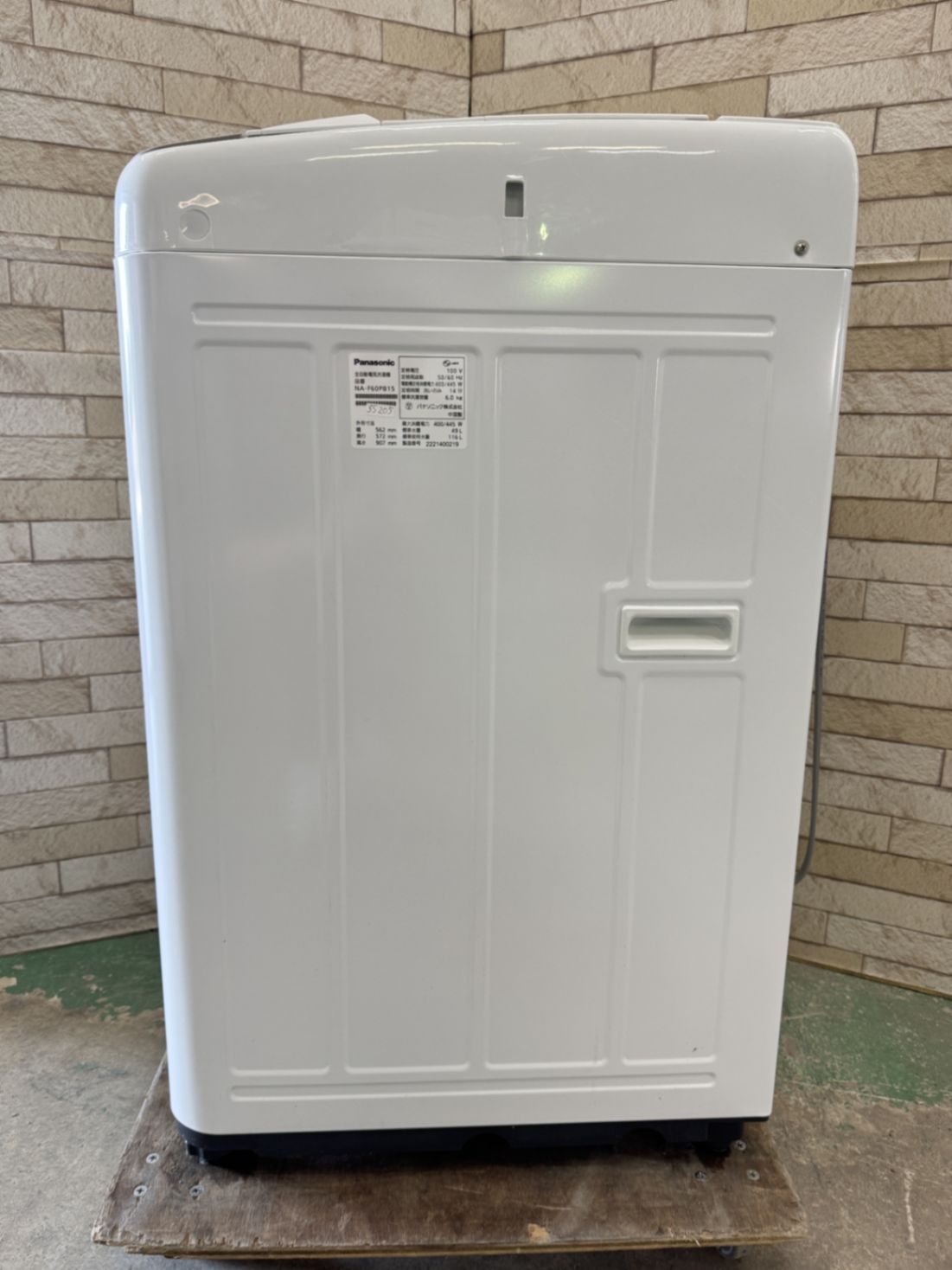 パナソニック 6kg