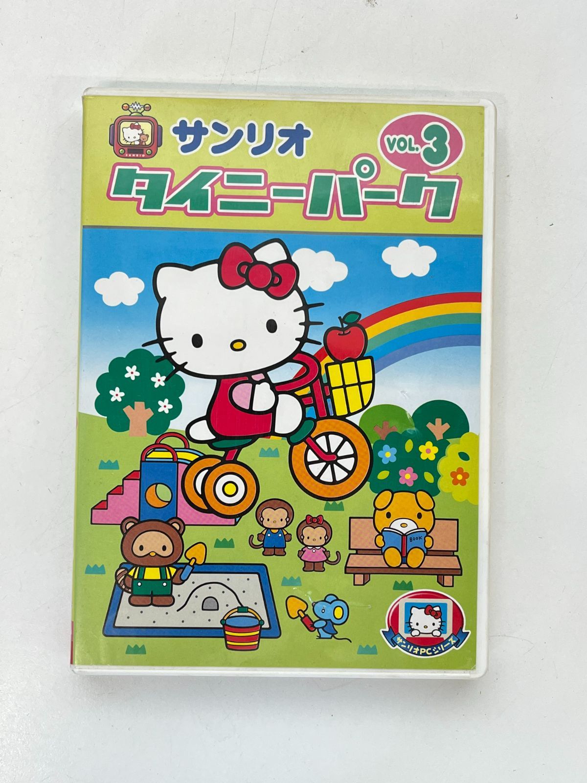 B-124 サンリオ タイニーパーク VOL.3 サンリオPCシリーズ win&Mac PC